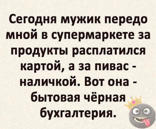 Завалялось тут случайно немного забавных картинок