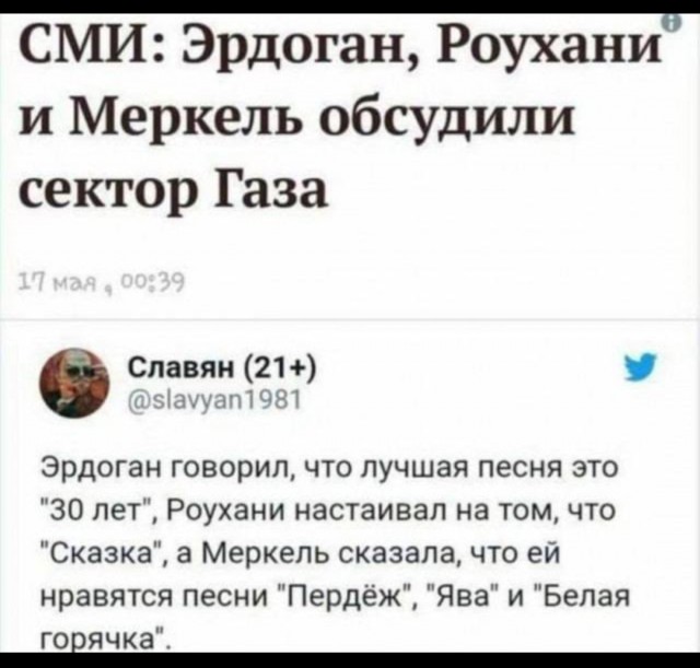 Хой - 60!