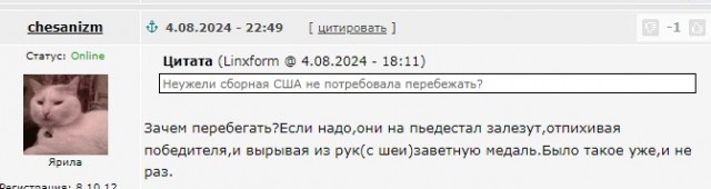 Гимнастка Джордан Чайлз награждена бронзой по результатам расследования в связи с олимпийским скандалом в спортивной гимнастике