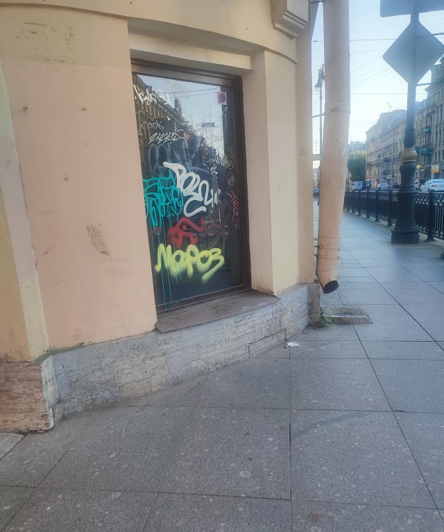 Каждому по своему Питеру
