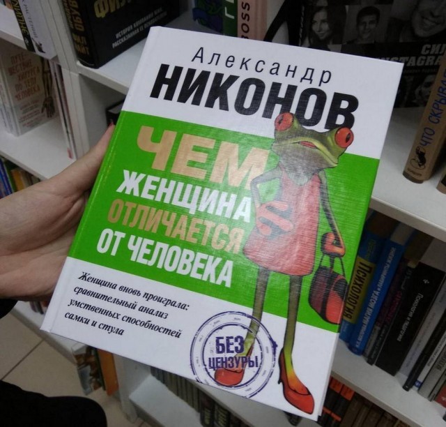 Посмеялся сам - поделись с другом!!!