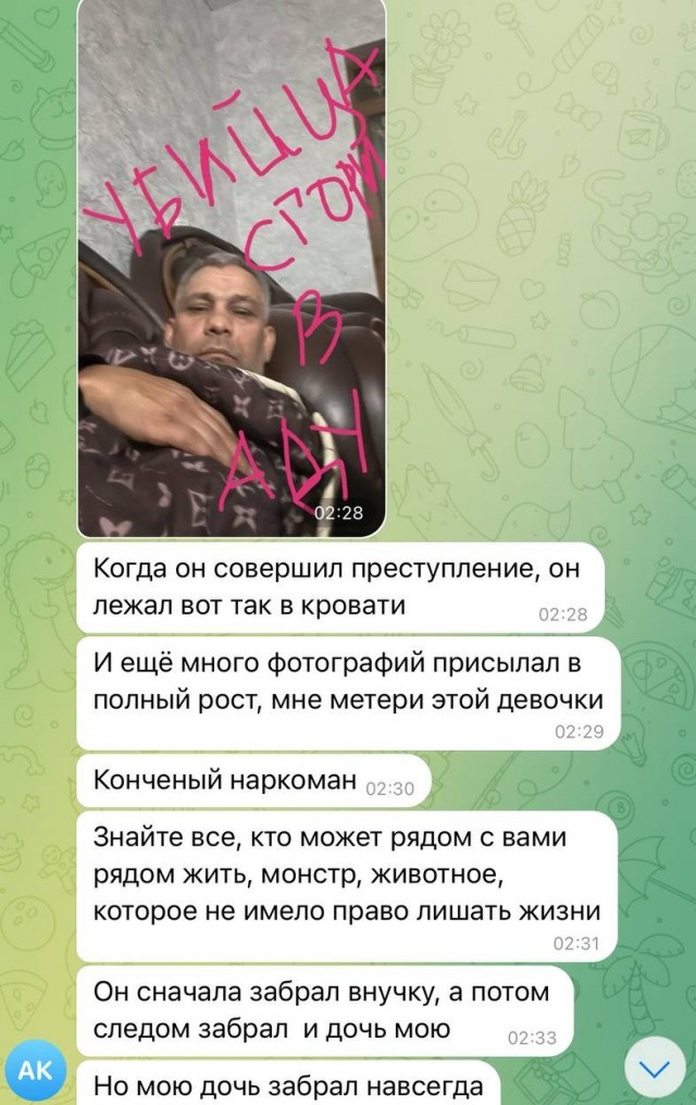 «Ее убила наивность»: мать рассказала про «восточную сказку», которую решила построить её дочь с примерным семьянином из Чечни