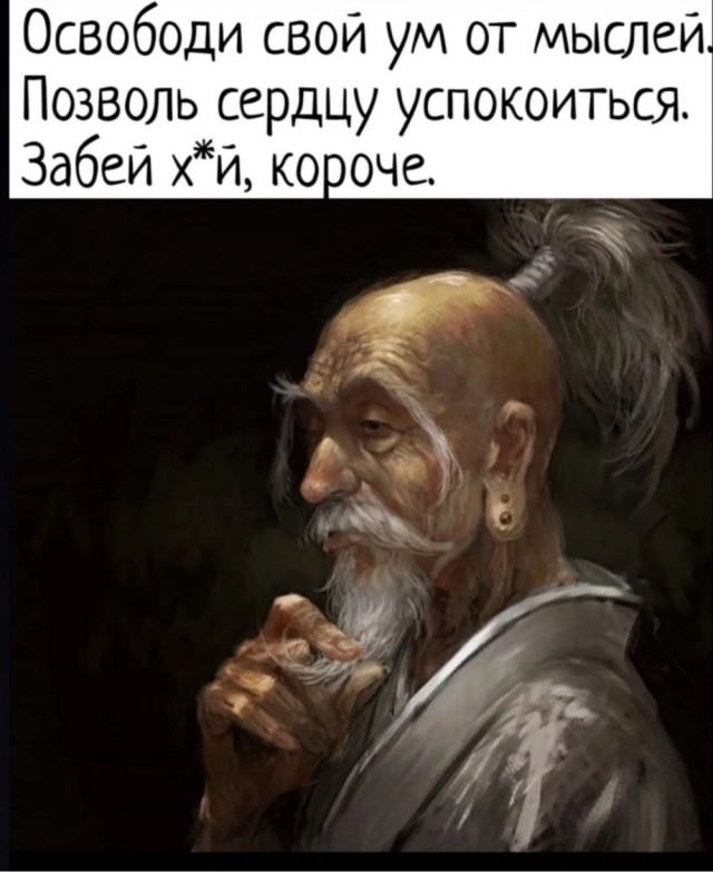 Быстрая деградация