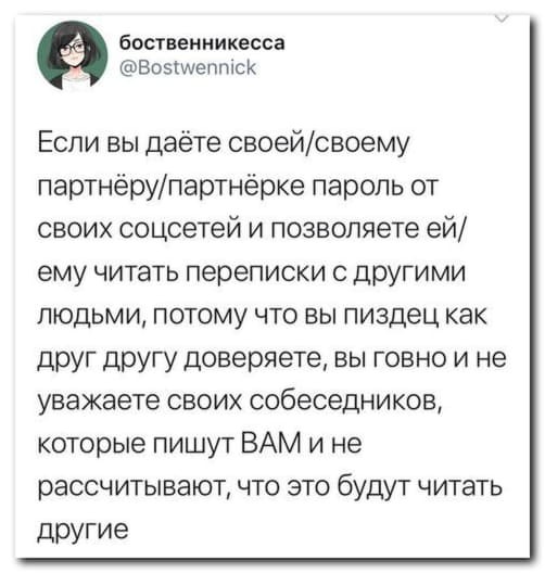 Вообще логично⁠⁠
