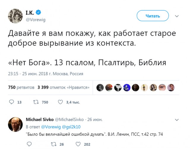 10 ноября 1982 года