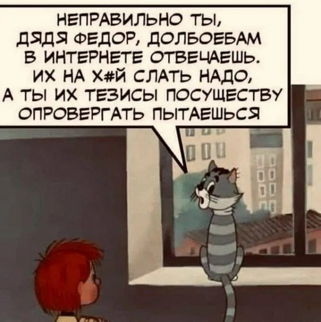Окопная болезнь