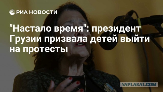 В Грузии пошли по классике