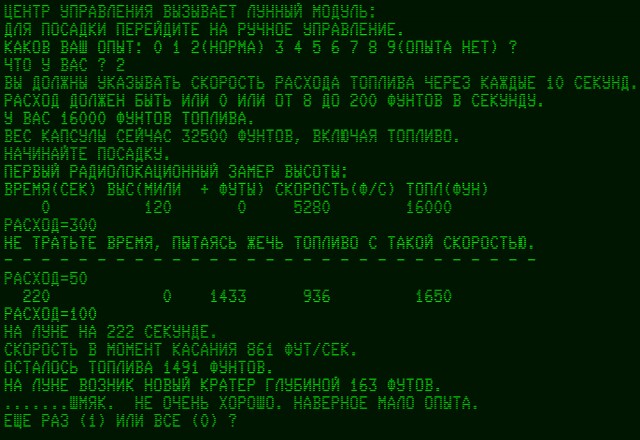 Памятные локации игр нашей юности