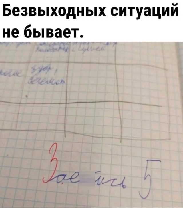 Завалялось тут случайно немного забавных картинок
