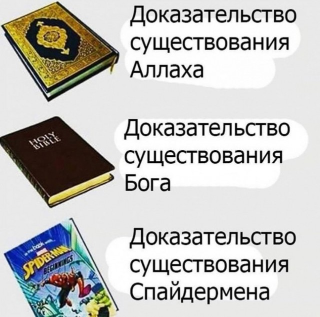 Картинки разные с надписями и без