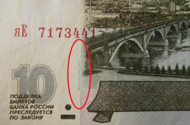 Печати на долларах