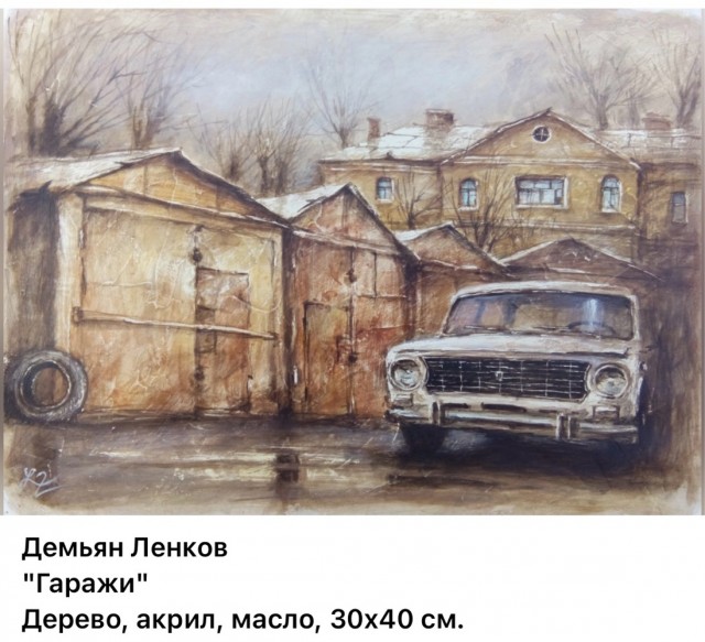 АРТ-Воскресенье