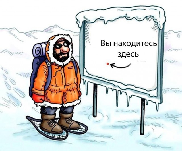 Так себе картинки 31.01.25