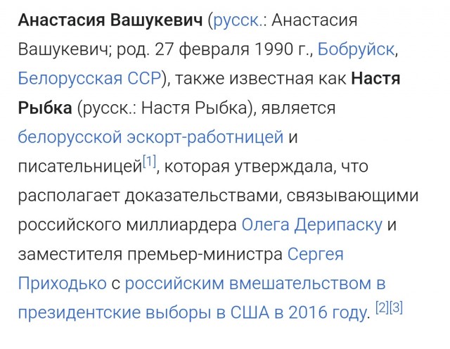 Золотая рыбка в Дагестане