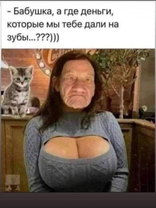 Так себе картинки 16.02.25