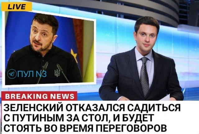 Завтра начнутся переговоры России и США