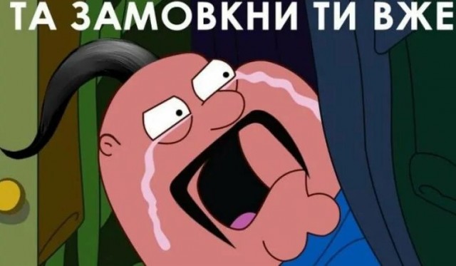 На фоне событий