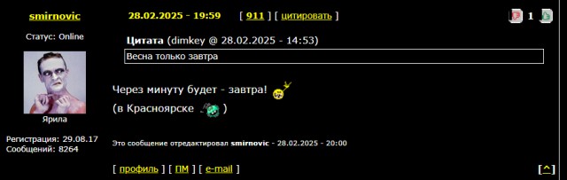 Мечты сбываются