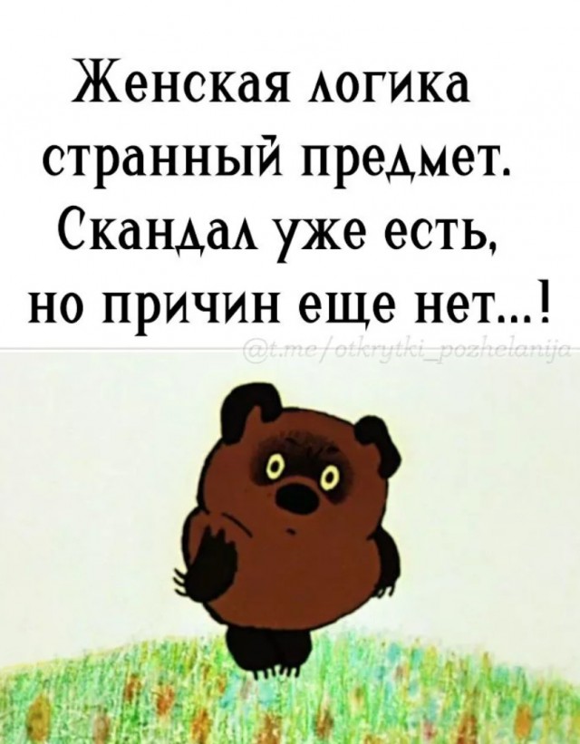 Завалялось тут случайно немного забавных картинок