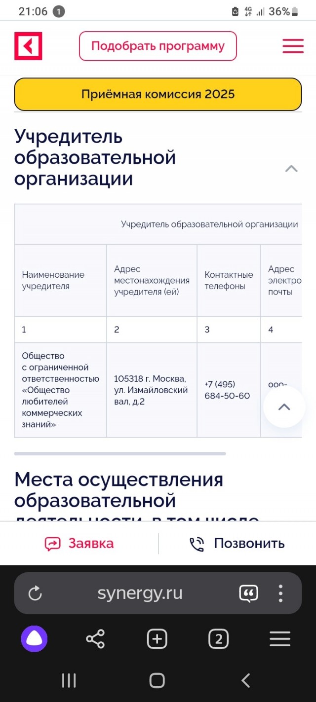 Экономист объяснила, почему в России невозможно снизить возраст выхода на пенсию