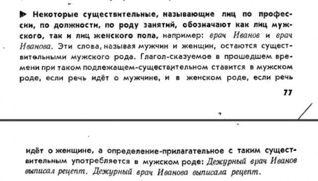 Ольга Картункова придумала новый тренд