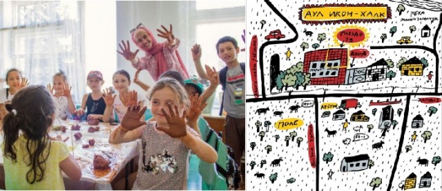 Образование и развитие в Ауле