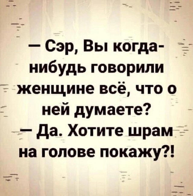 Веселые картинки в пятницу (04.04)