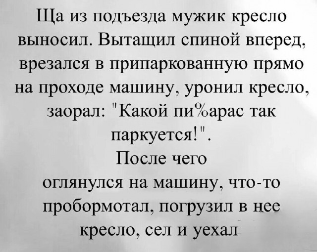 Нуштош 06.05.2025. Старая реальность (s3e12)