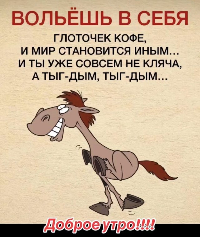 Прикольные и просто красивые картинки 08.05.2025