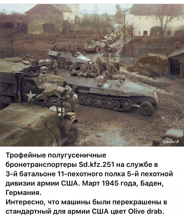 Последние месяцы, недели, дни войны