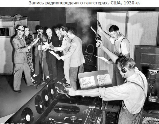 Винегрет исторических фотографий