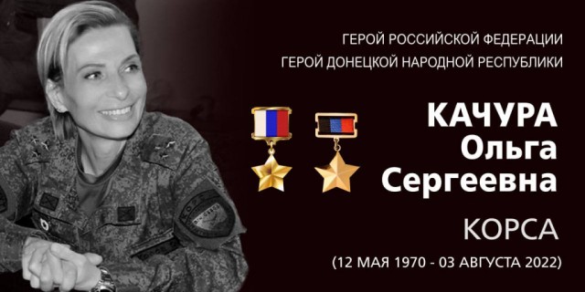 Закрыла собой раненого солдата. Первая женщина стала Героем России за участие в спецоперации