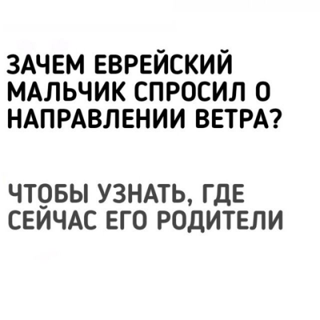 Пятничная дичь