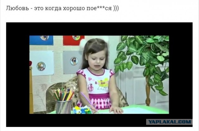 Поколение без страха, вины и стыда