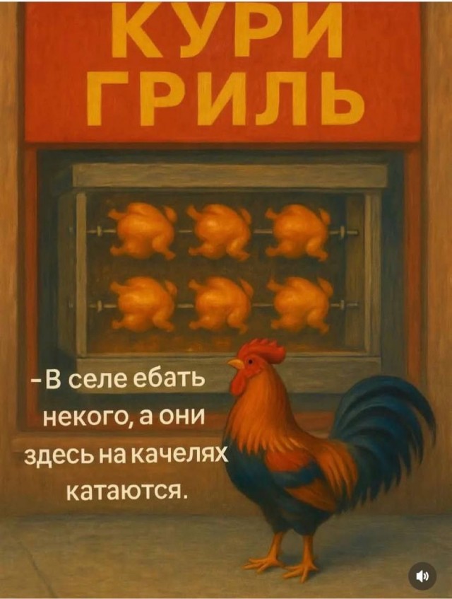 Весёлый полтишок 09.07.25