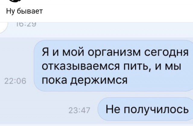 Весёлый полтишок 13.07.25