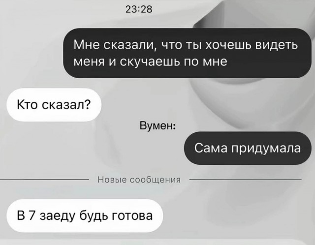 Маленькая пятница 16.07