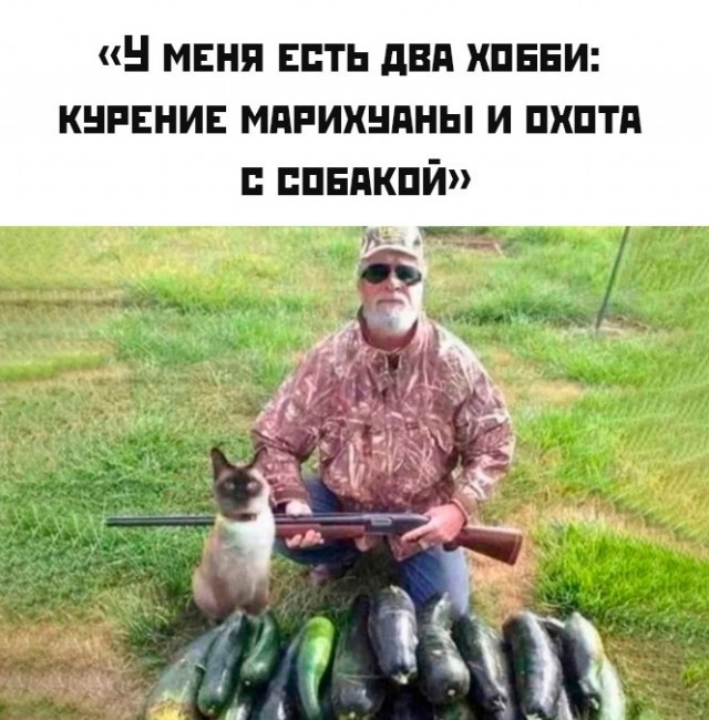 Дед любил покурить и покормить уток