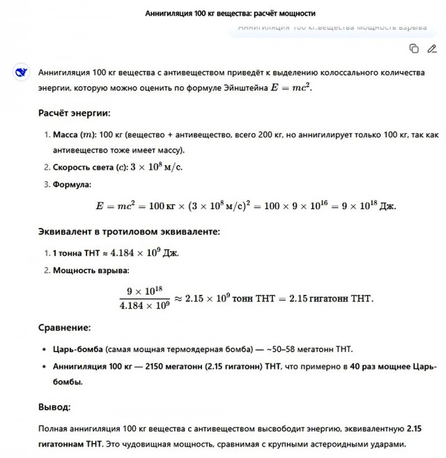 Если я захочу исчезнуть без следа