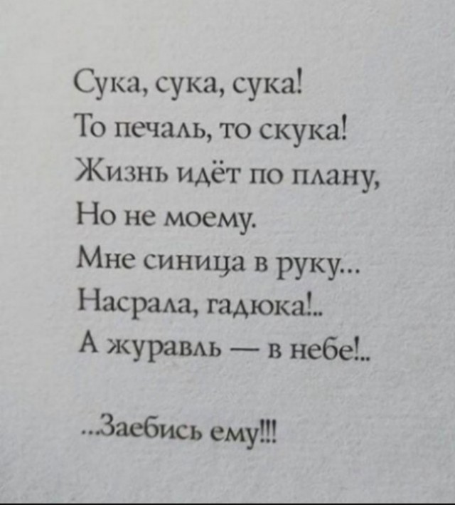 Так себе картинки 18.08.25