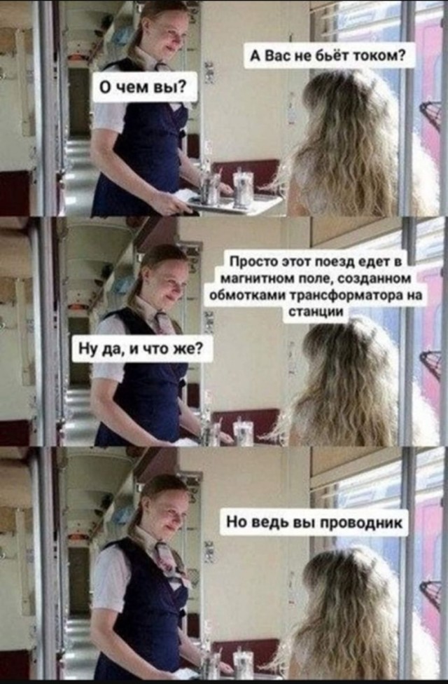 Так себе картинки 24.08.25
