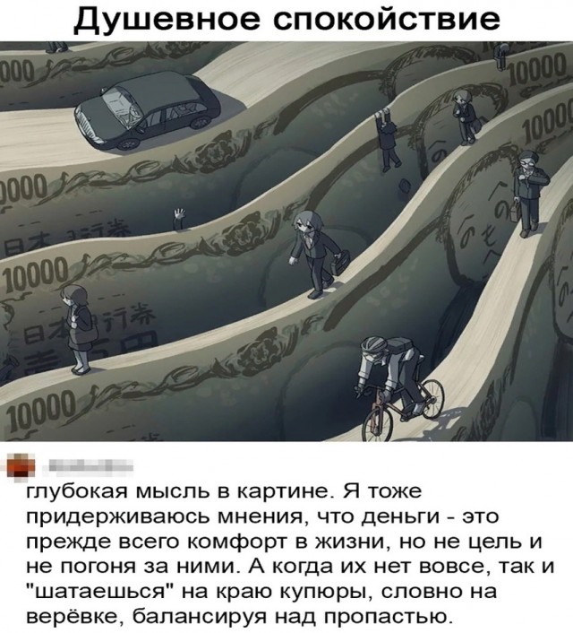 Немного картинкафф для настроения (баяны-перебаяны)