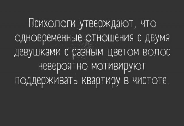 Так себе картинки 10.09.25