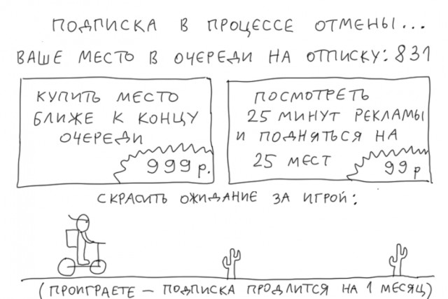 Вы уверены?