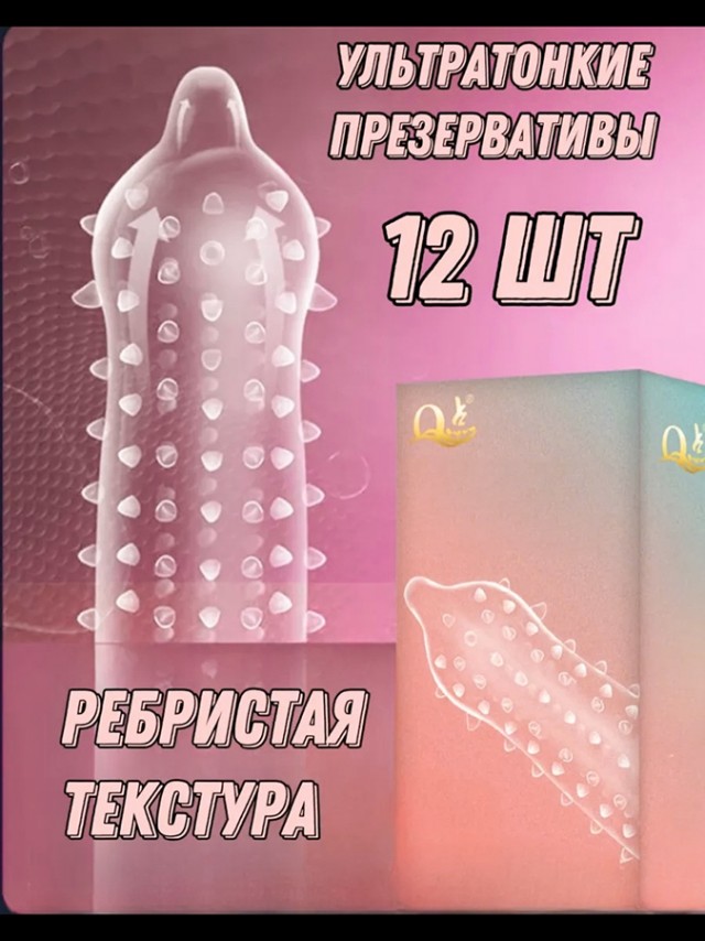 Зимняя резина.