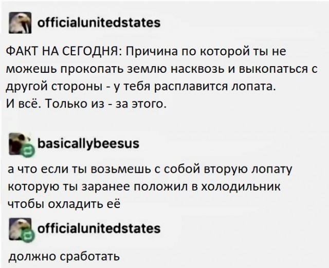 Забавные картинки, шутки из этих ваших интернетов