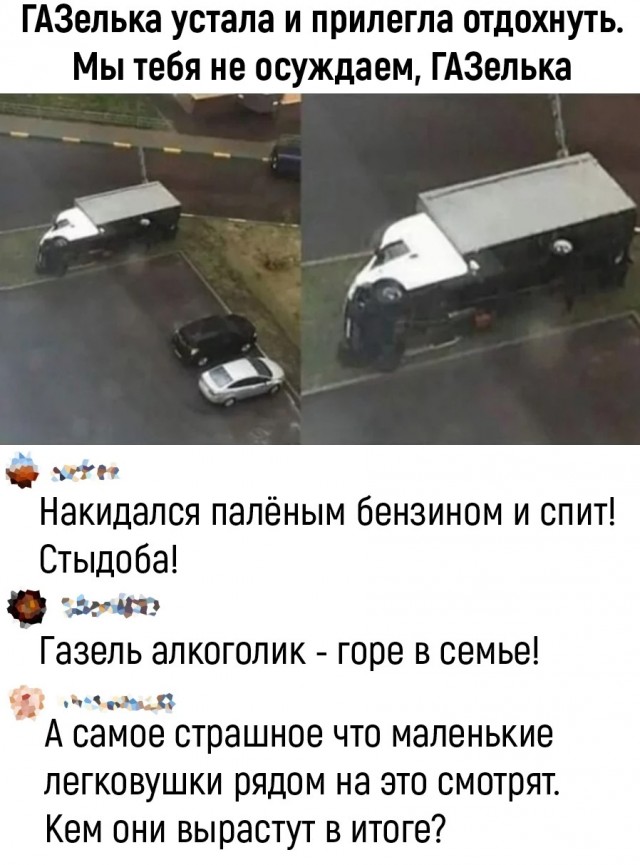 Воскресные картинки