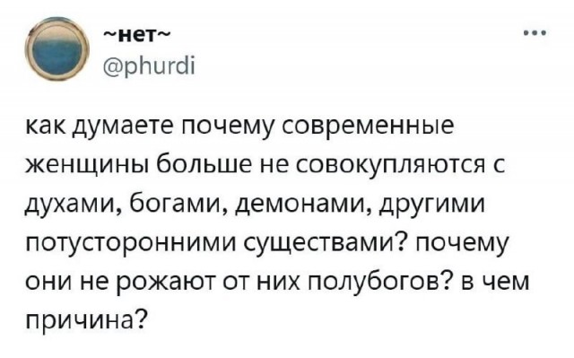 Нуштош. Проблема высасывания глаз у стрекоз (s5e1)