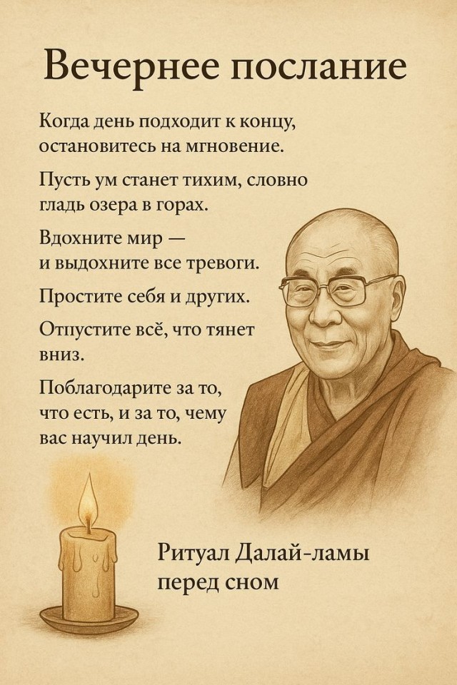 Прикольные и просто красивые картинки 14.11.2025