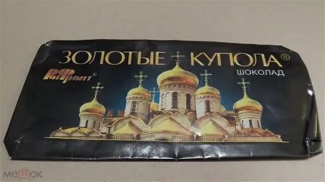 В Кемерово мигранты совершили намаз в супермаркете на глазах шокированных очевидцев